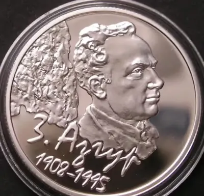 Białoruś 10 rubli 2008 - Zair Azgur - srebro - stan menniczy — praca SrebrnyKruk-3, Łódź