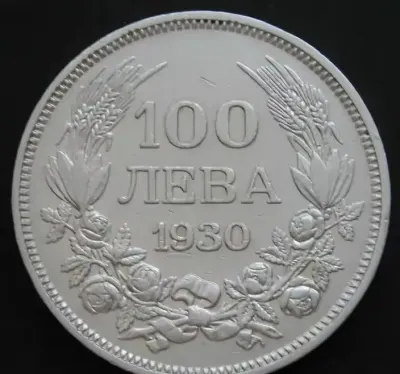 Bułgaria 100 lewa 1930 - CAR BORYS III - srebro         . — praca Papierski33, Łódź