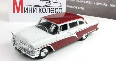 GAZ 13 Czajka Autolegendy ZSRR CCCP Modele DeAgostini 1:43 — praca Użytkownik, Poznań