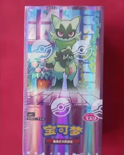 Gem Pack Vol. 5 Chinese TCG — praca Bartosz, Gdańsk