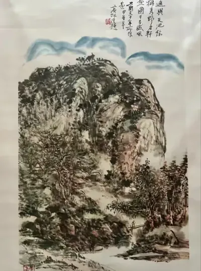 Grafika Chińska 1955 rok — praca Andrzej, Wrocław