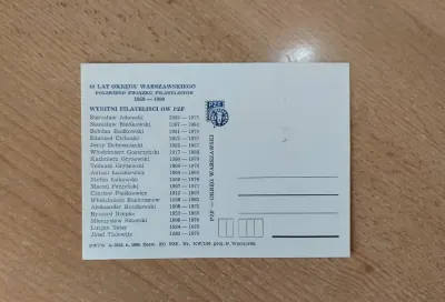 Kartka pocztowa 40 lat okręgu warszawskiego PZF, 1990 — praca Radosław, Kraków