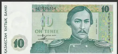 Kazachstan 10 tenge 1993 - AE - stan bankowy UNC — praca Kuliaqan, Łódź