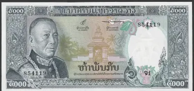 Laos 5000 kip 1974 - król Savang Vatthana - stan bankowy UNC — praca AdamS, Łódź