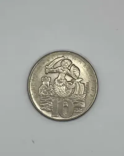 Moneta 1965 - Polska - PRL - Próba - 10 złotych - 700 lat Warszawy — praca Wojtek, Gdańsk