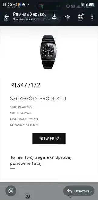 Rado Diastar Sintra Keramik 538.0477.3 — praca Слава, Wrocław