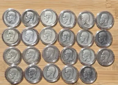 Srebrne Ruble Car Mikołaj II Romanow Rubel Mikołaja — praca Tomasz, Poznań