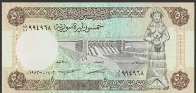 Syria 50 funtów 1982 - stan bankowy UNC * — praca Kuliaqan, Łódź
